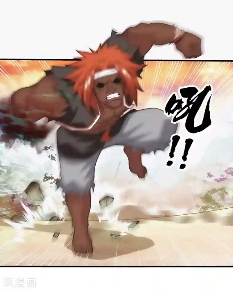 封魔战国第79话