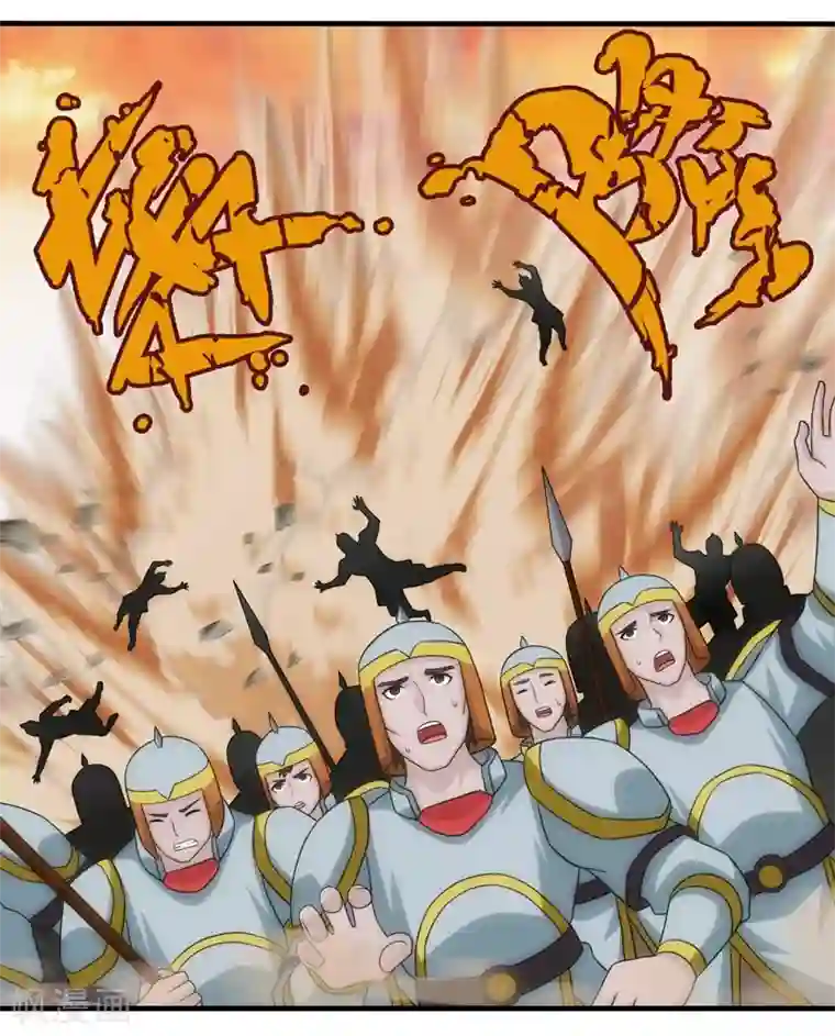 封魔战国第79话