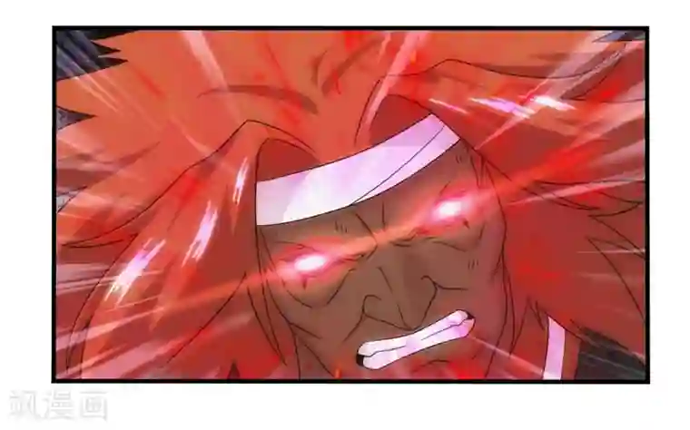 封魔战国第79话