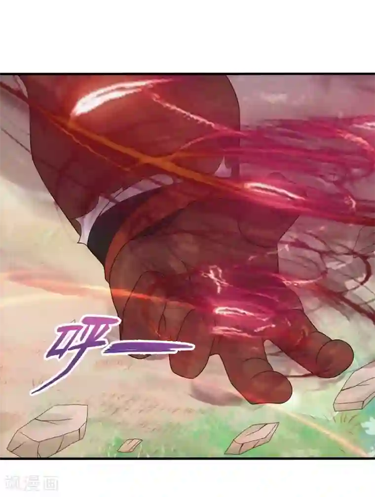 封魔战国第79话