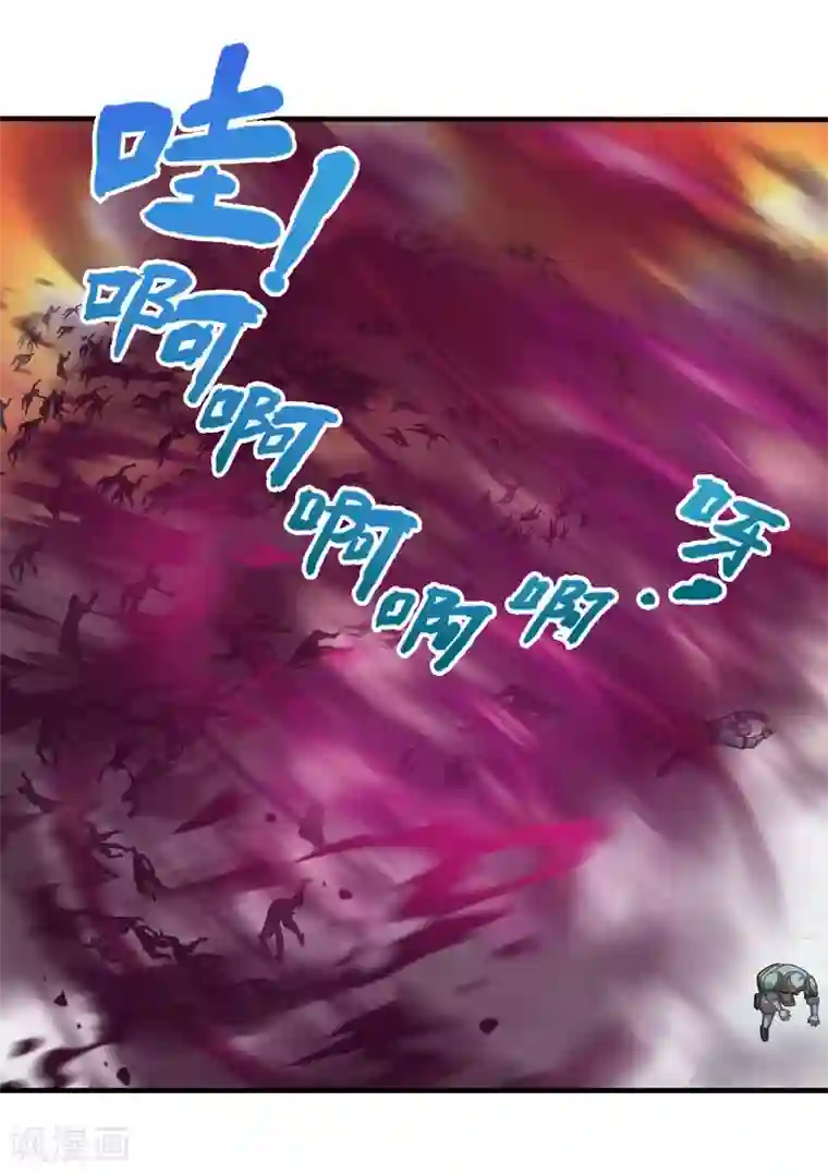 封魔战国第79话
