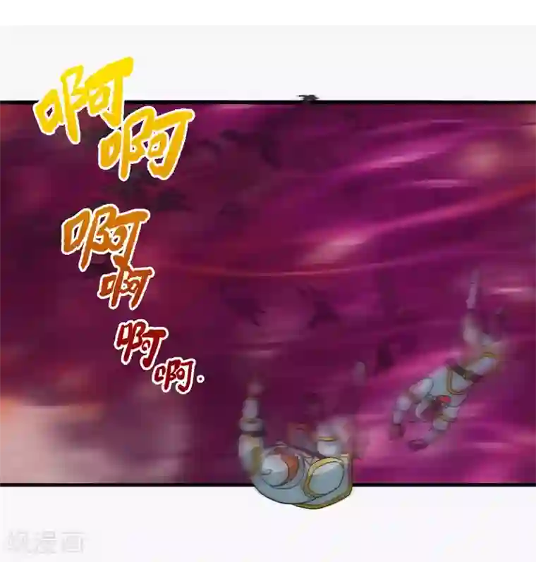 封魔战国第79话