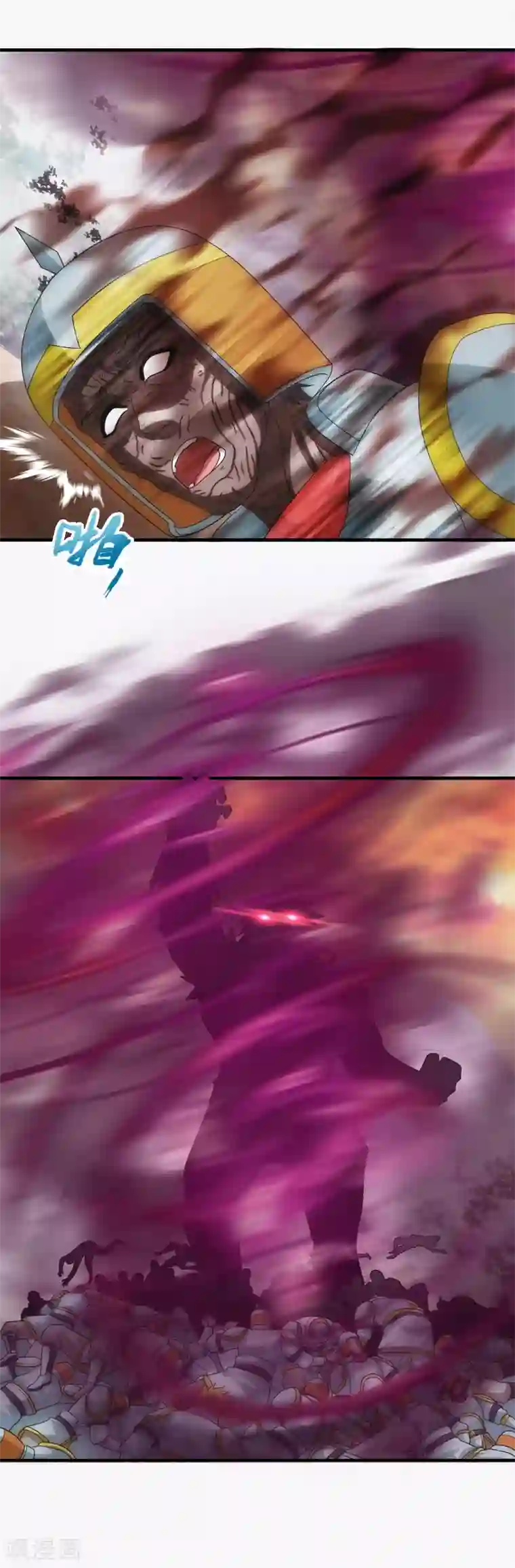 封魔战国第79话