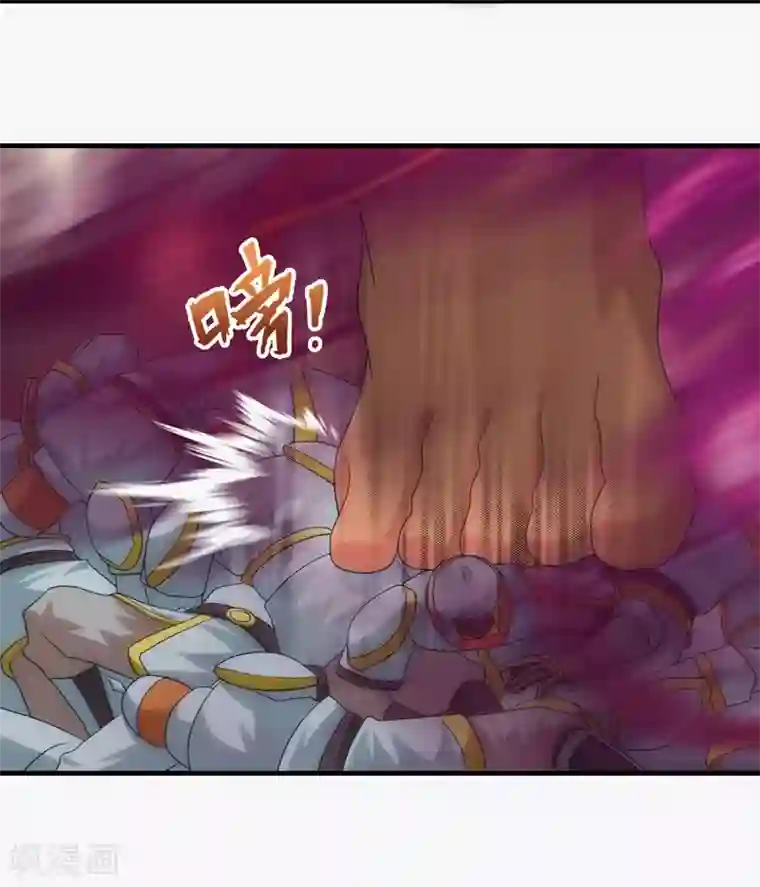 封魔战国第79话