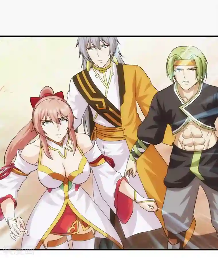 封魔战国第79话