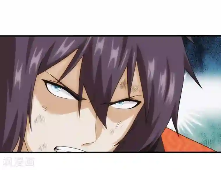 封魔战国第79话