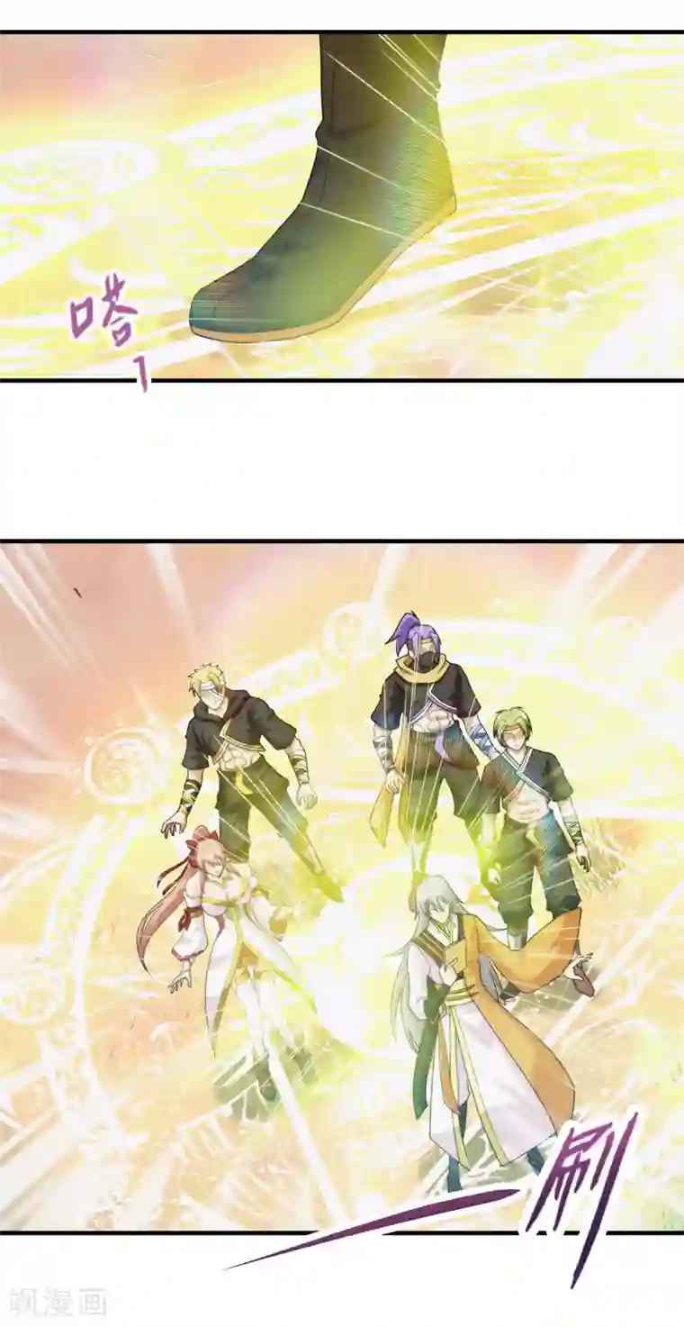 封魔战国第80话