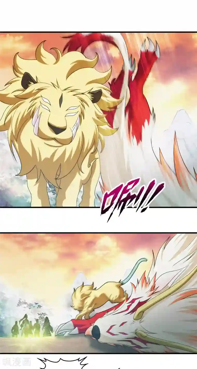 封魔战国第80话