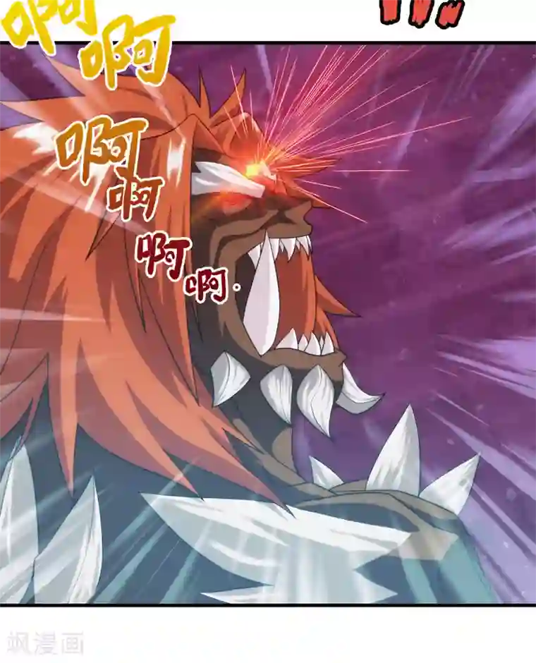 封魔战国第80话