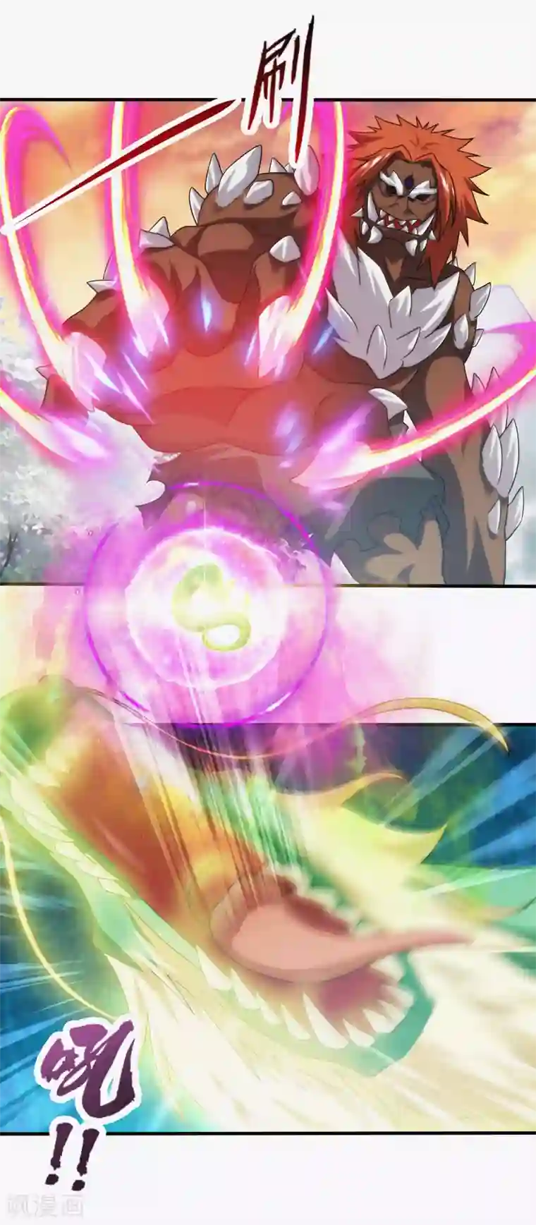 封魔战国第80话