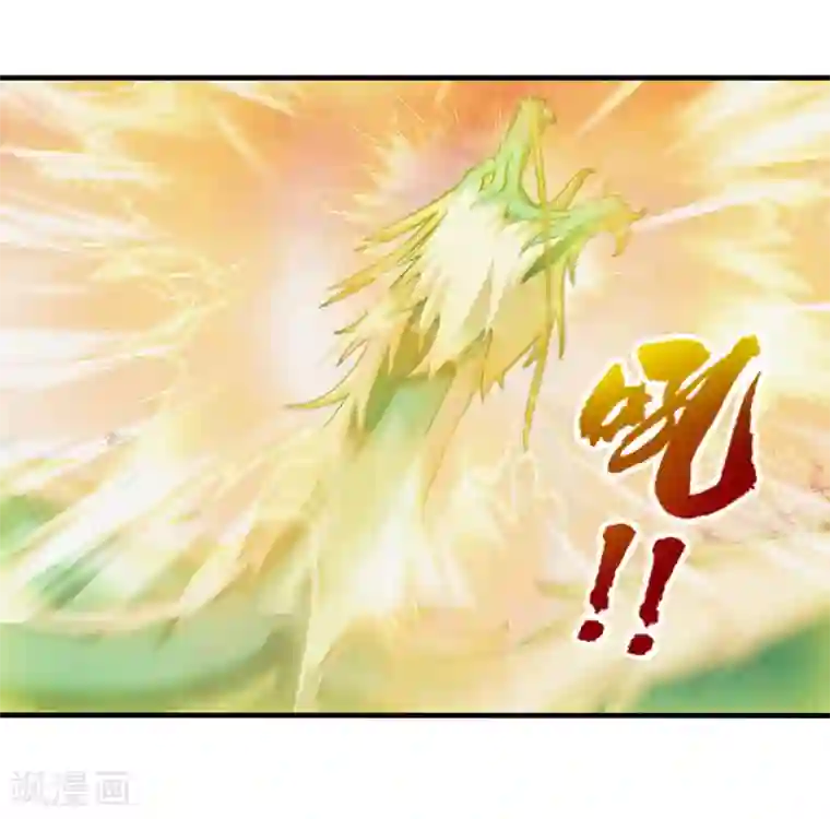 封魔战国第80话