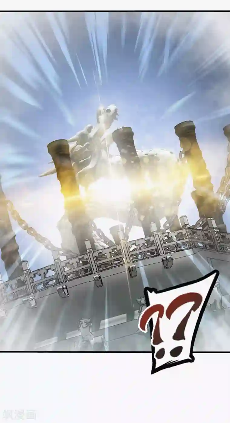 封魔战国第80话