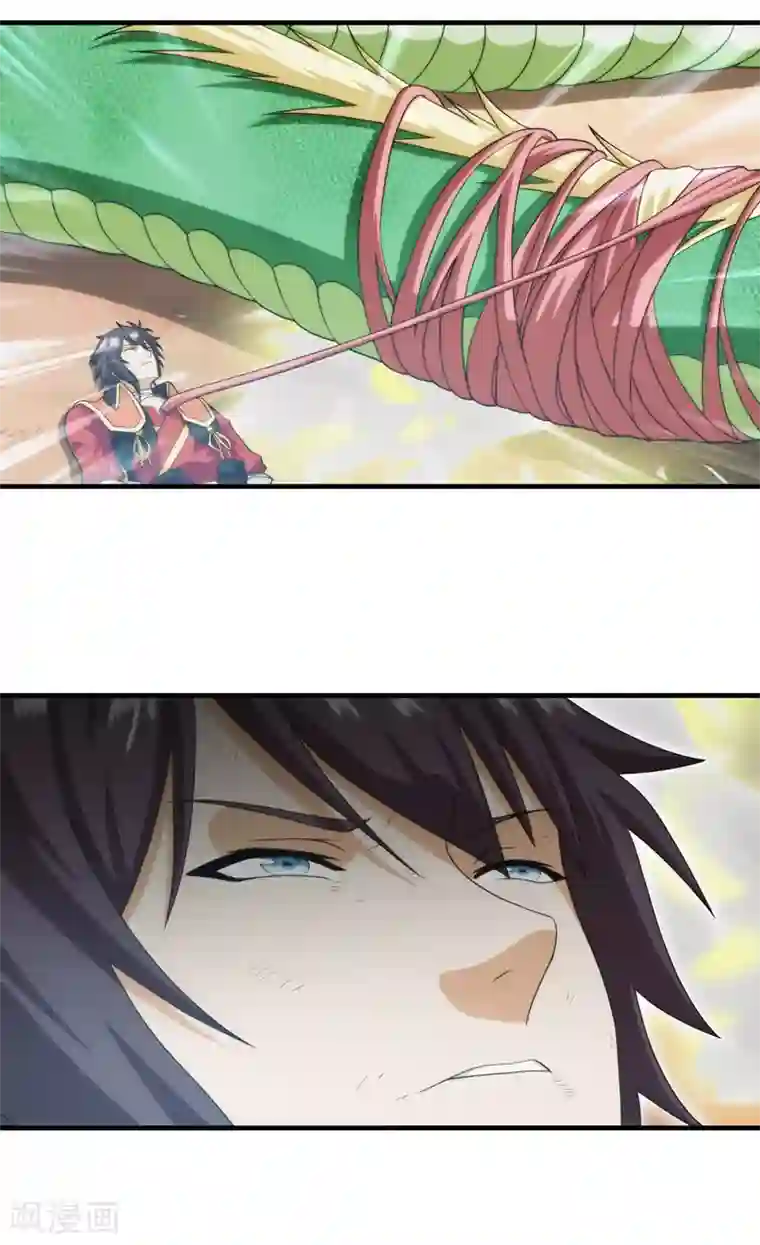 封魔战国第80话