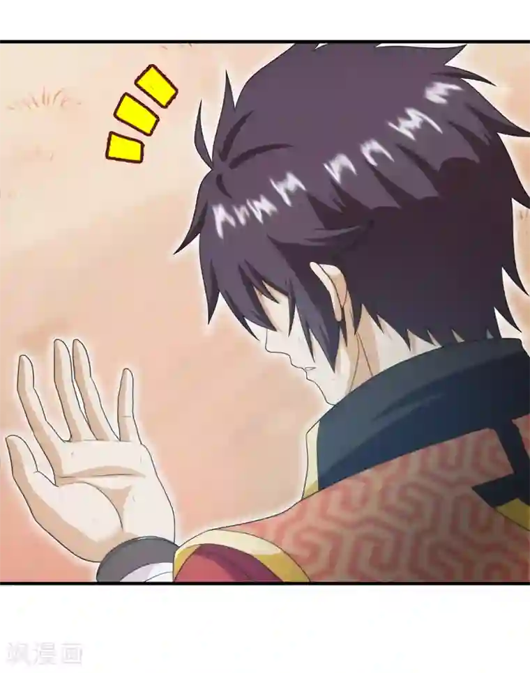 封魔战国第80话