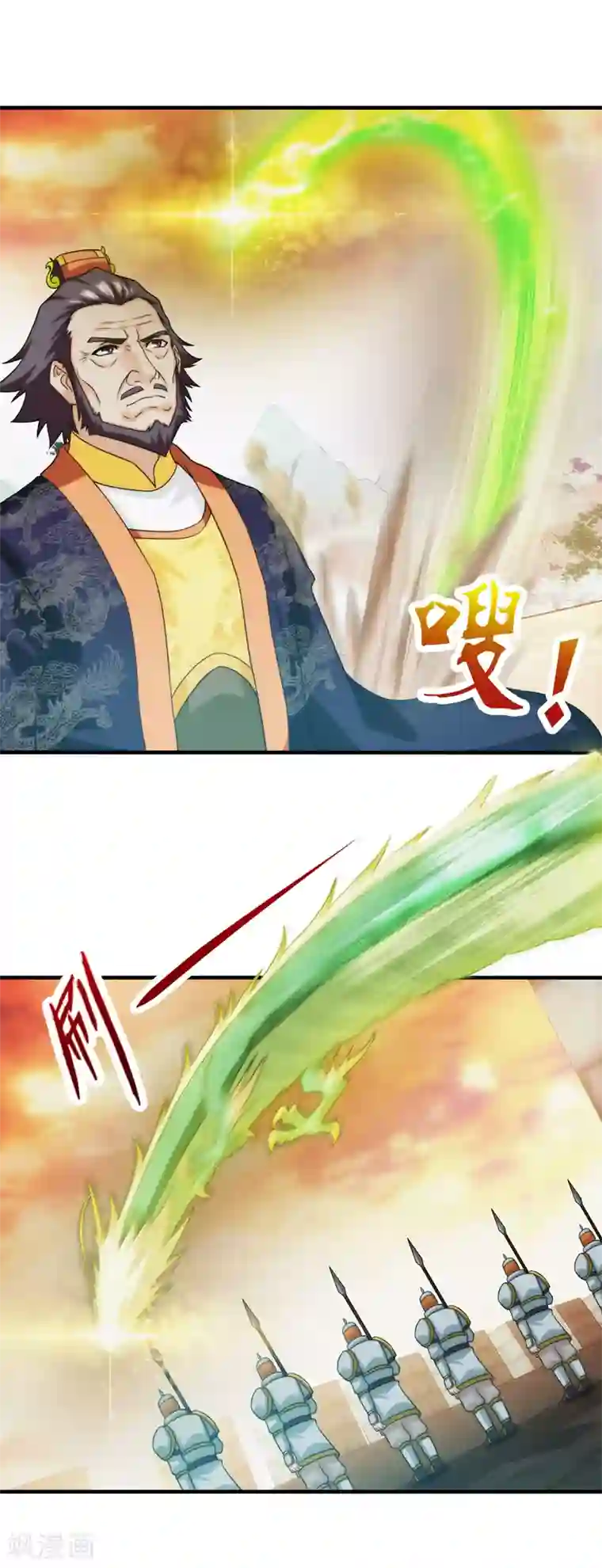 封魔战国第80话