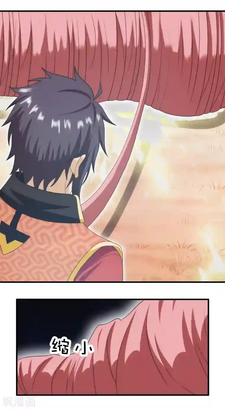 封魔战国第80话