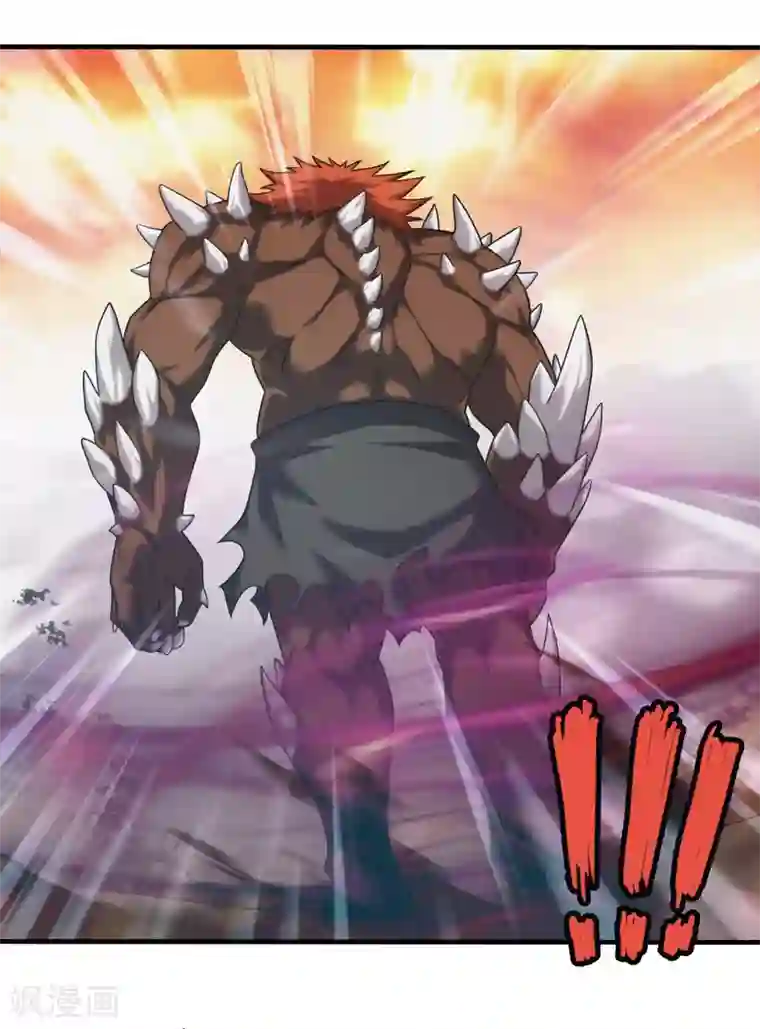 封魔战国第80话