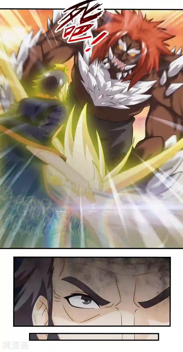 封魔战国第80话