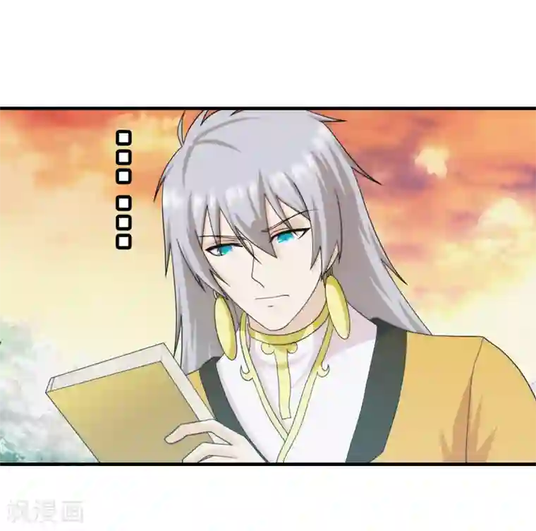 封魔战国第80话