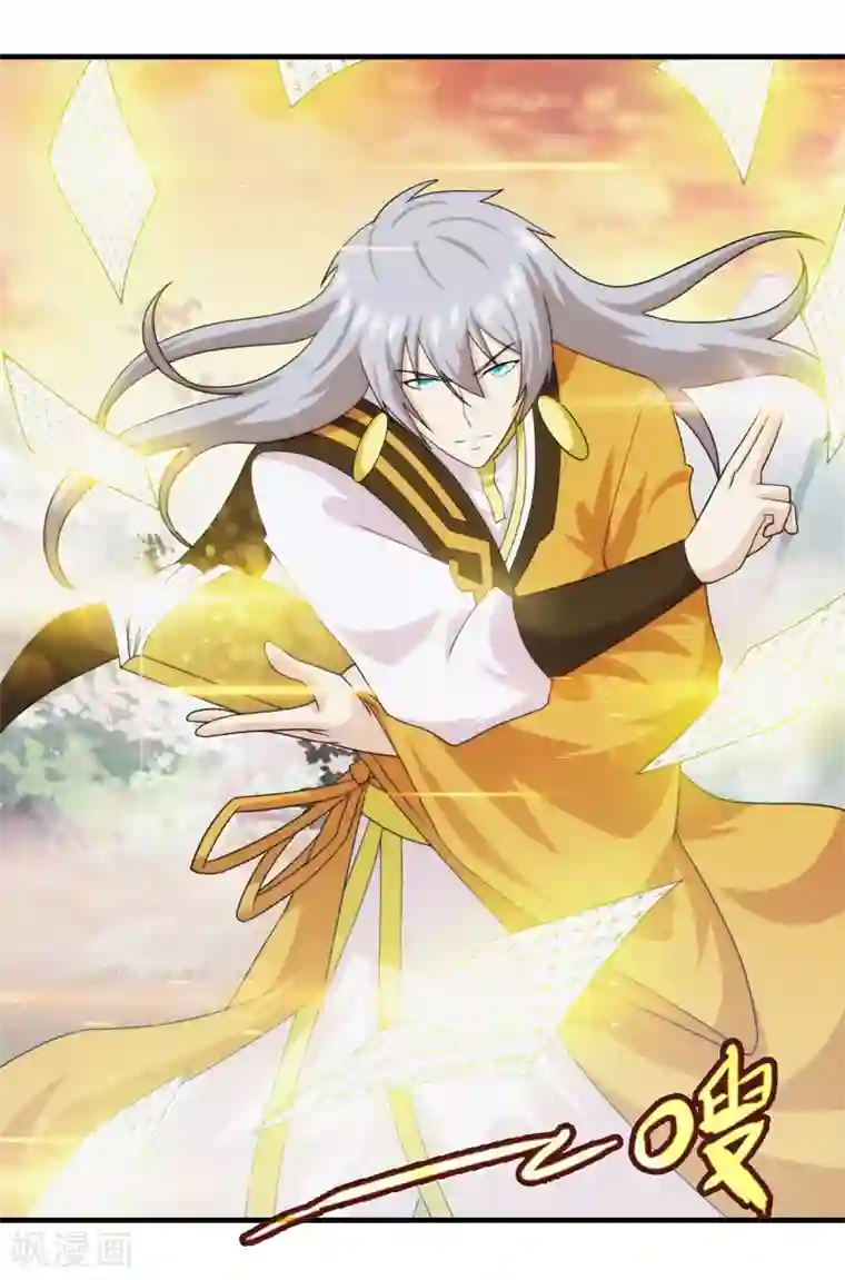 封魔战国第80话