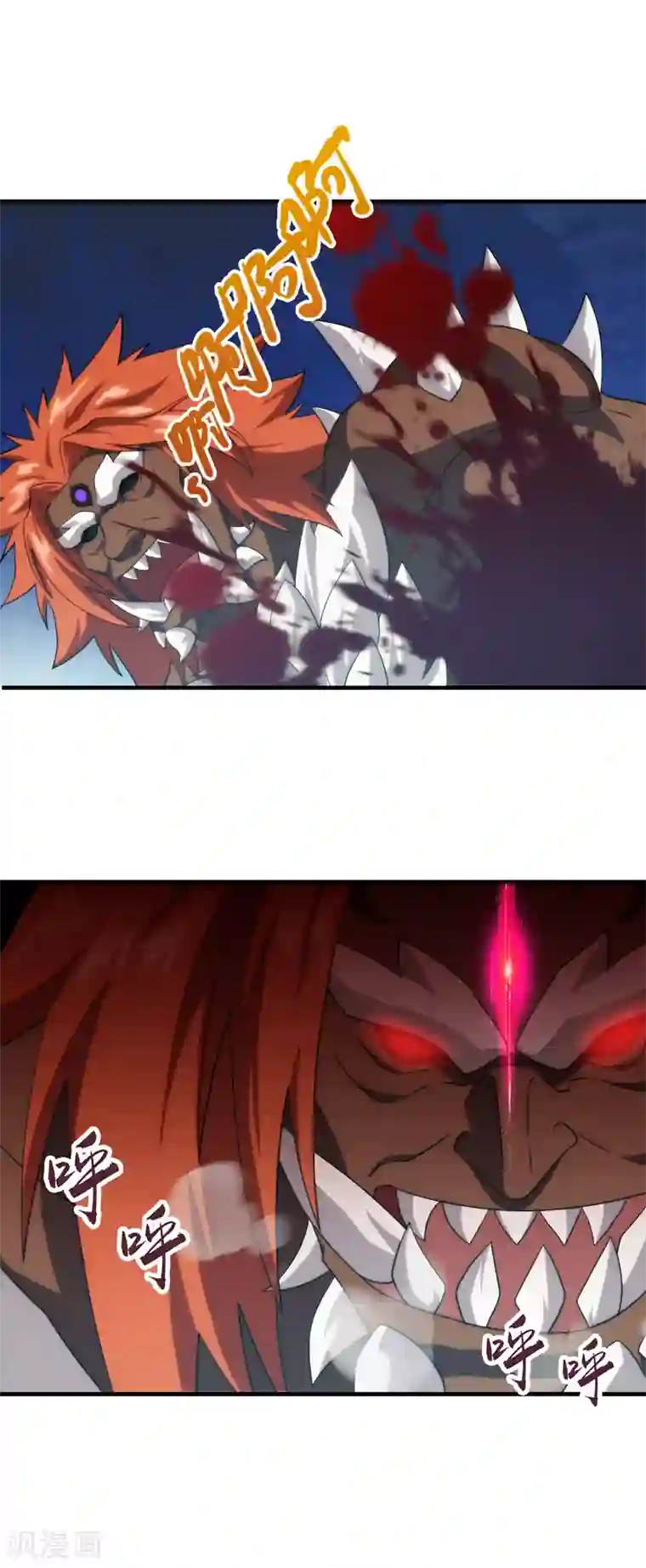 封魔战国第81话