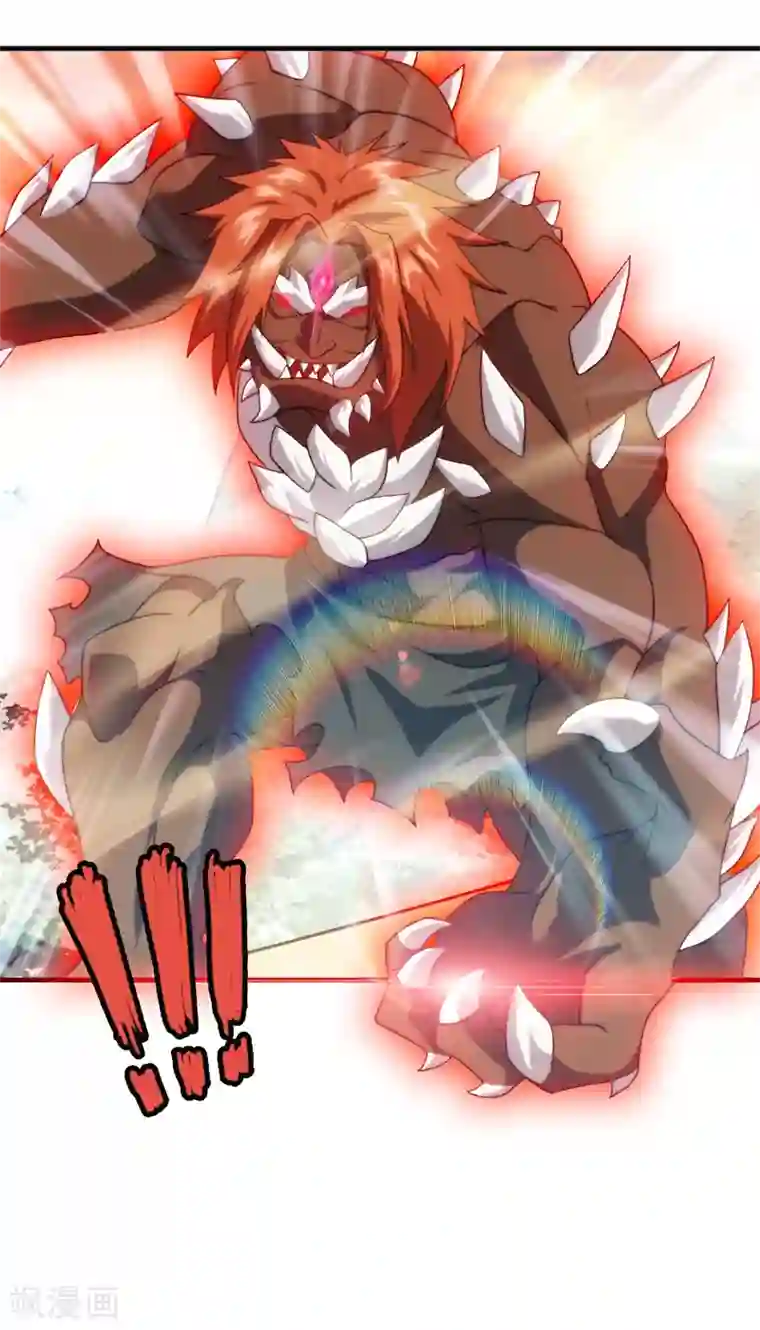 封魔战国第81话