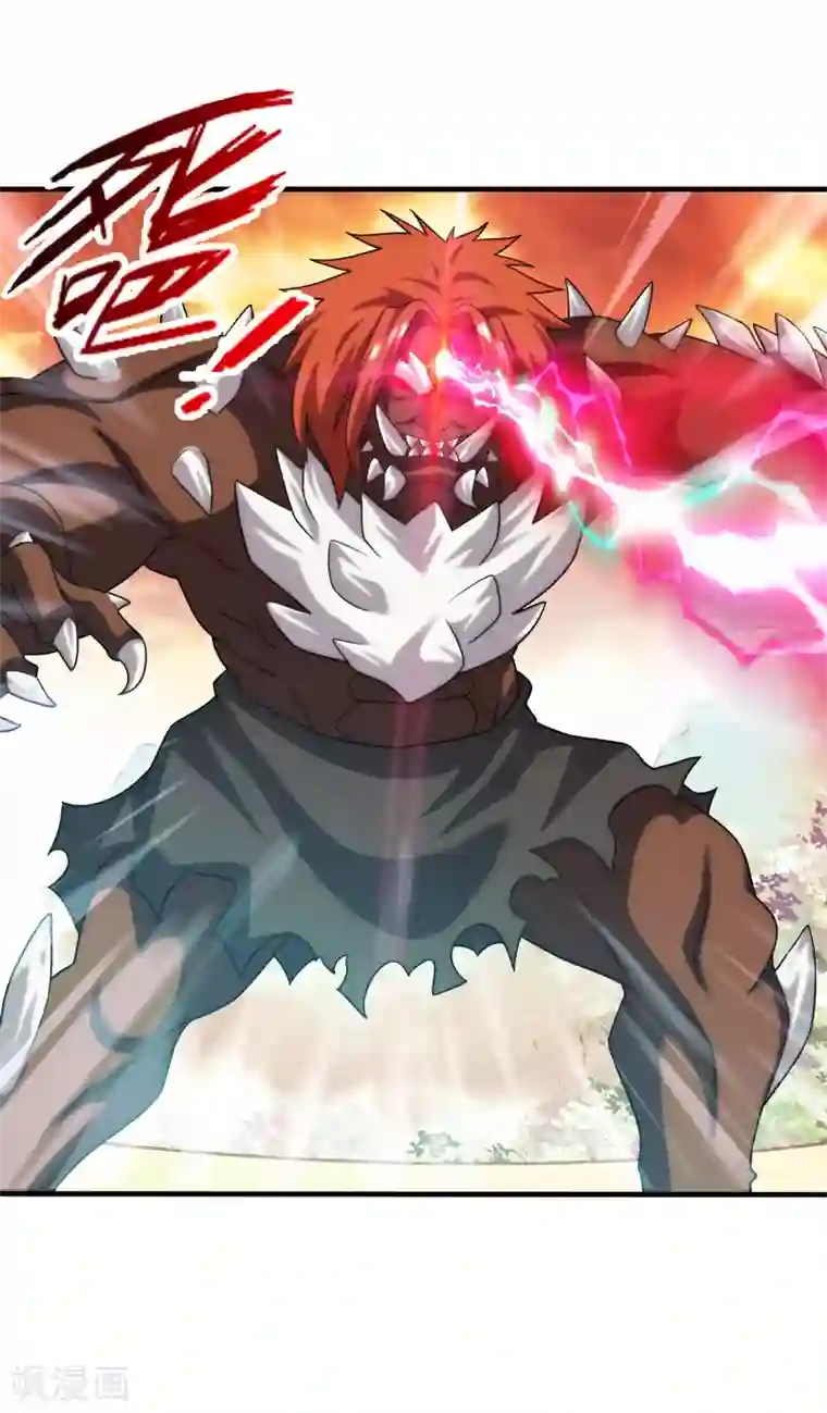 封魔战国第81话