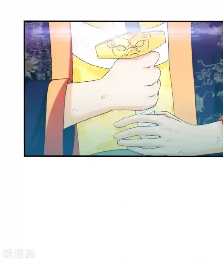 封魔战国第81话