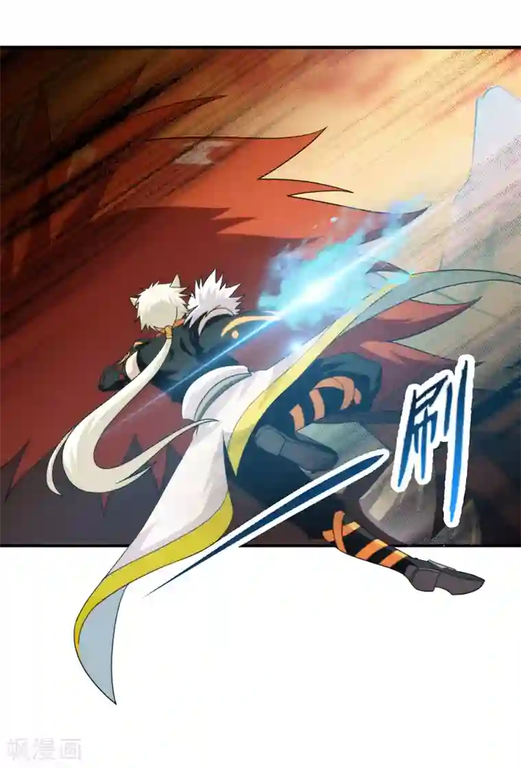 封魔战国第81话