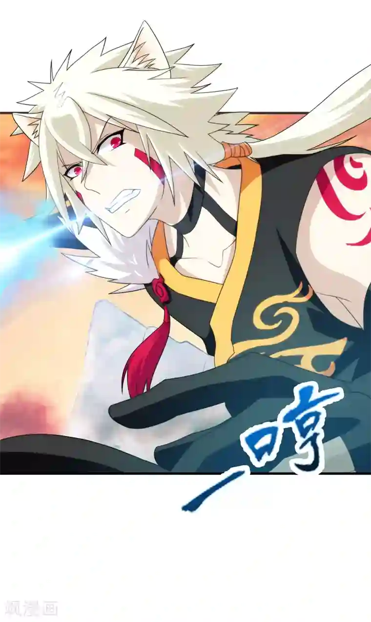 封魔战国第81话