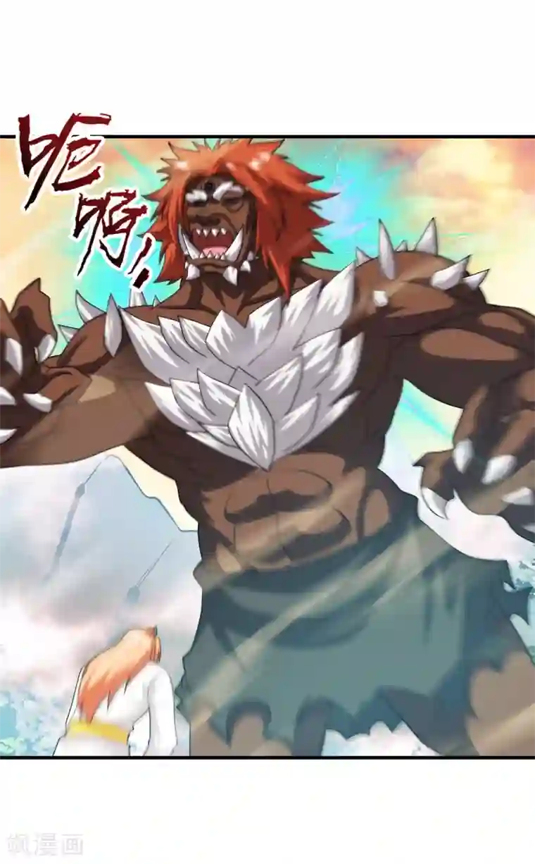 封魔战国第81话