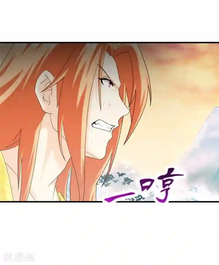 封魔战国第81话