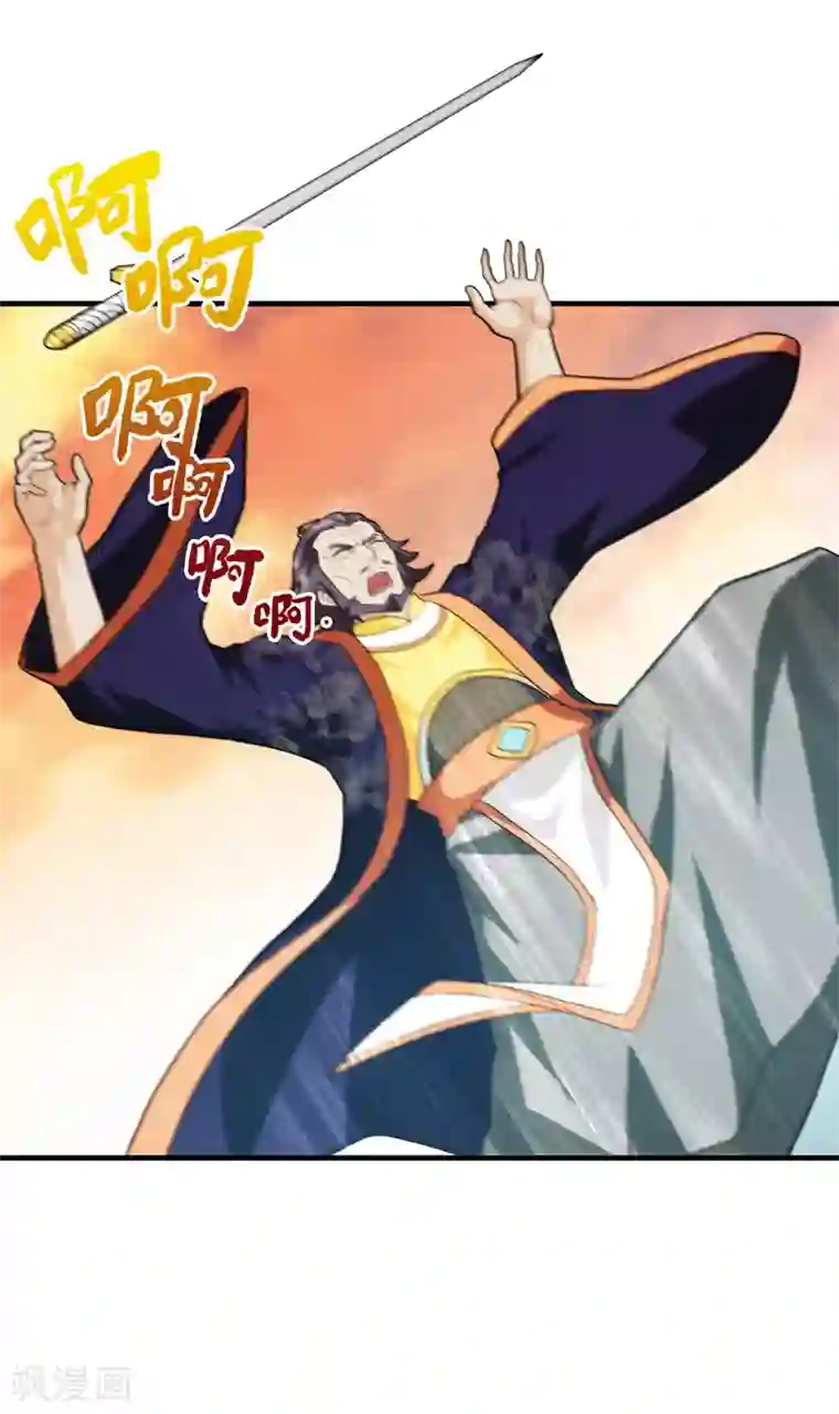 封魔战国第81话