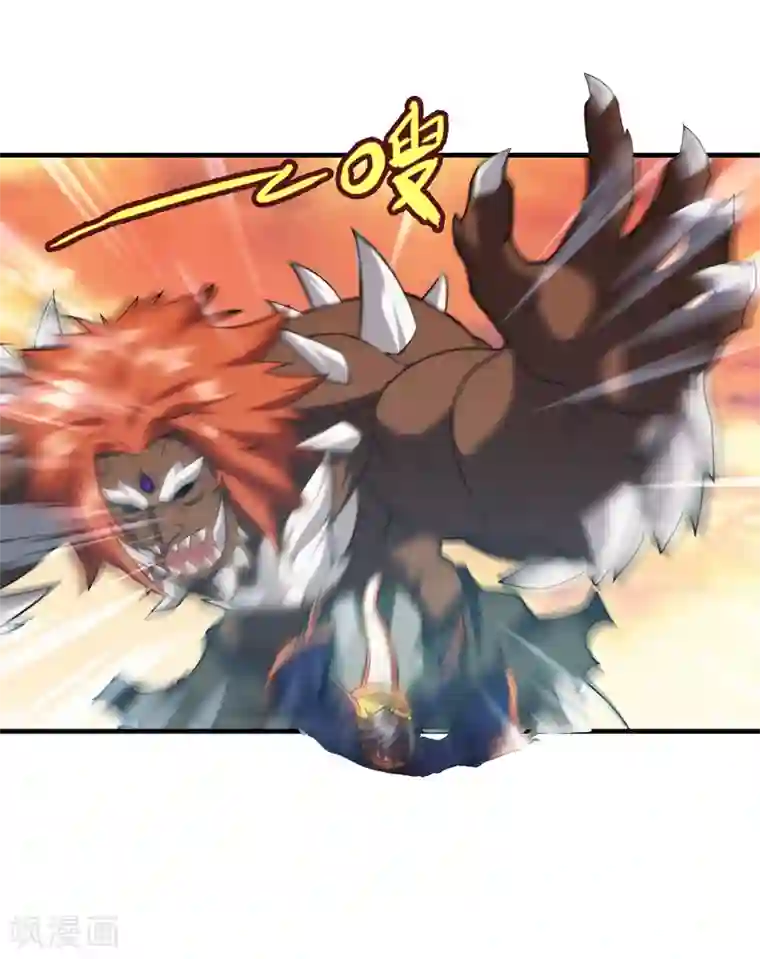 封魔战国第81话