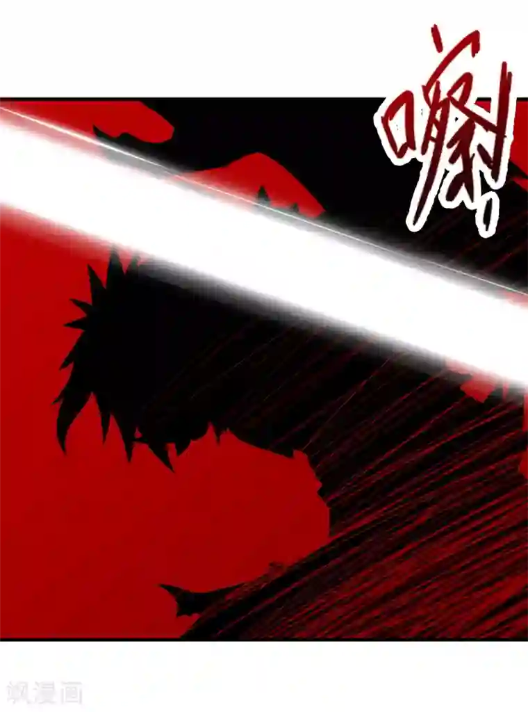封魔战国第81话