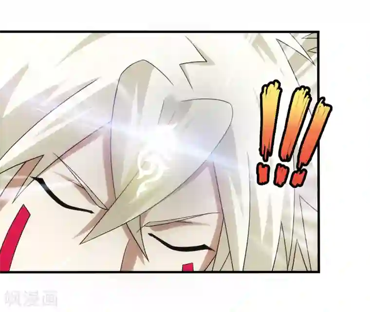 封魔战国第82话