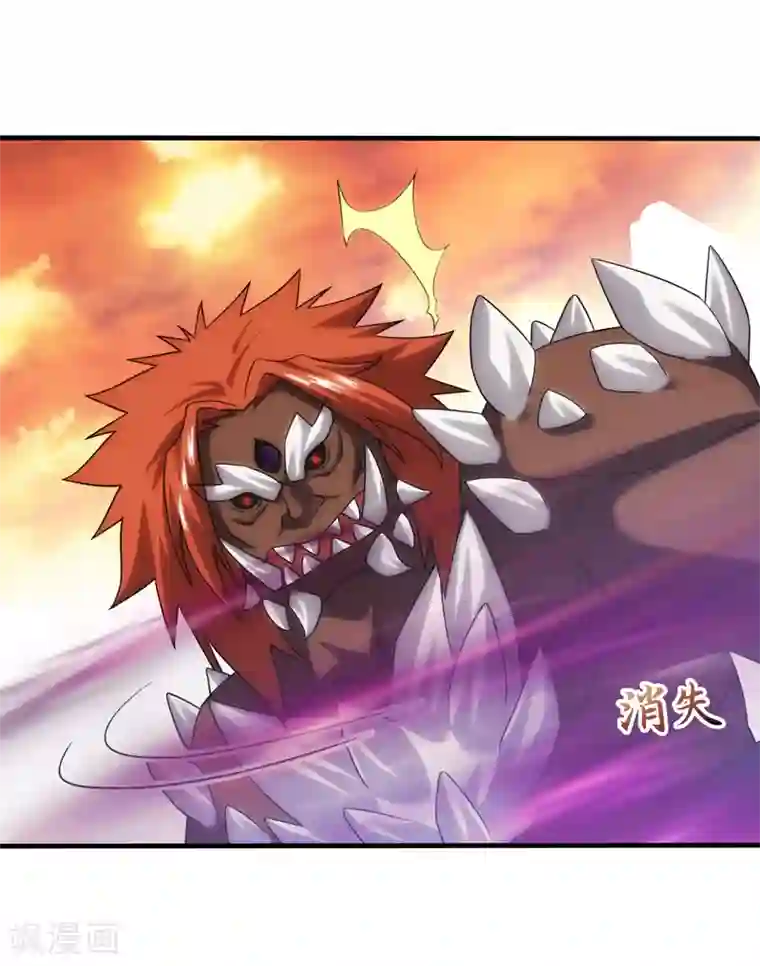 封魔战国第82话