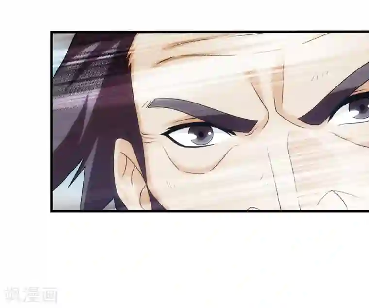 封魔战国第82话