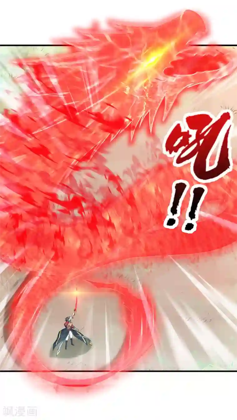 封魔战国第82话