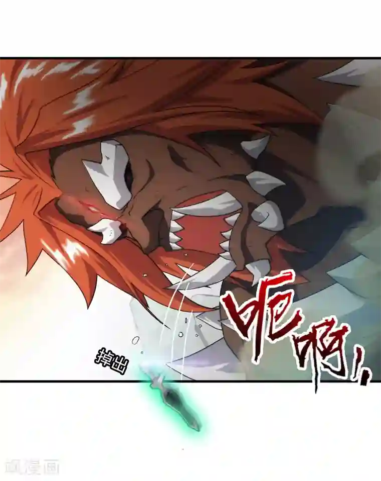 封魔战国第82话