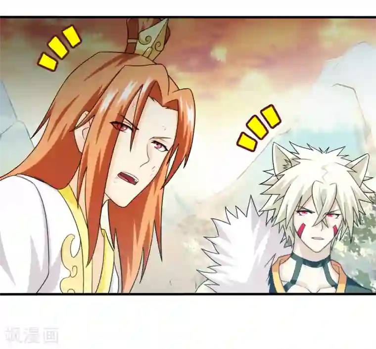 封魔战国第82话