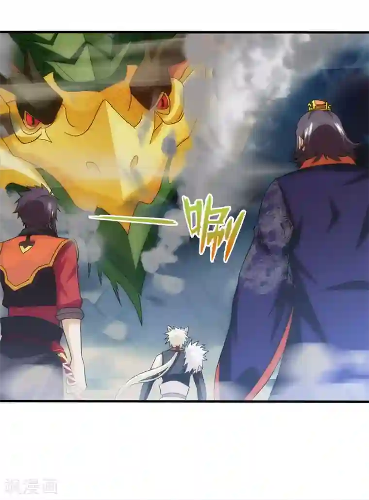 封魔战国第83话