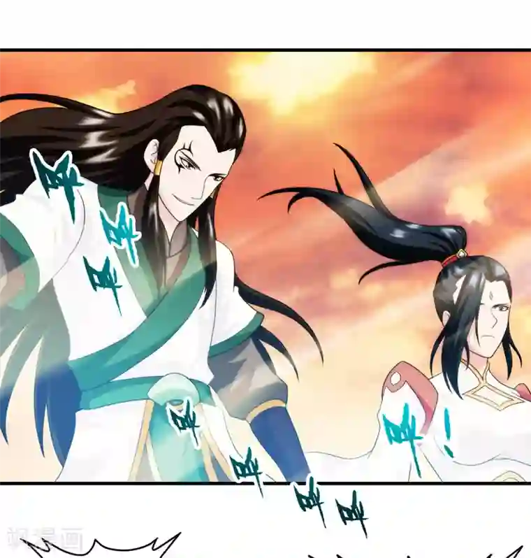 封魔战国第83话