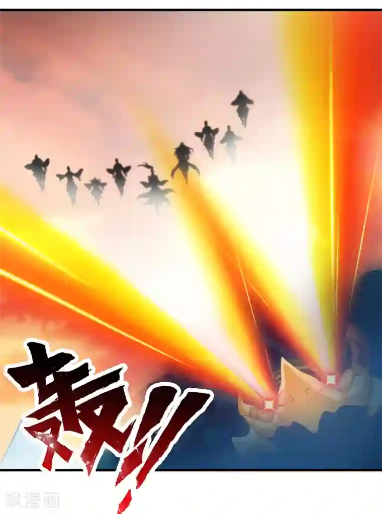 封魔战国第83话