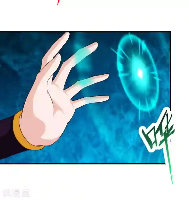 封魔战国第83话