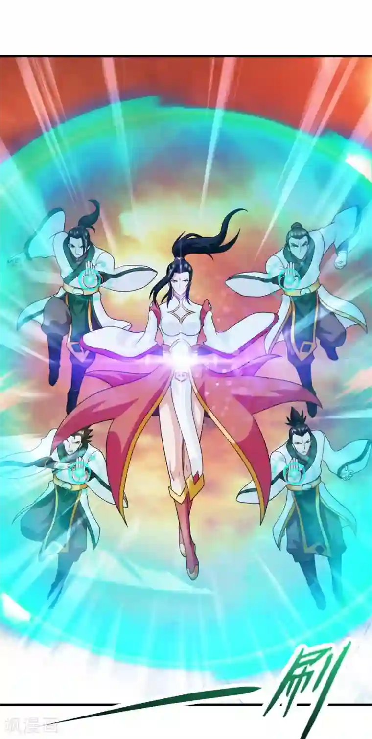 封魔战国第83话