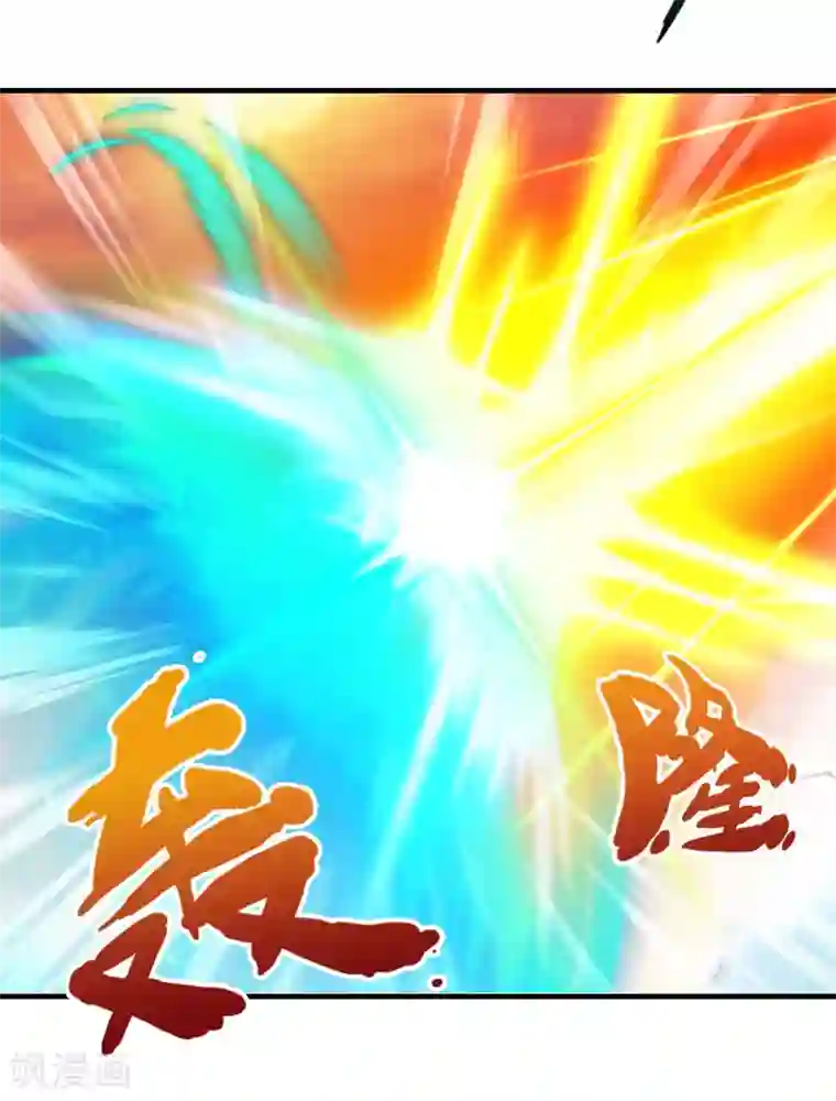 封魔战国第83话