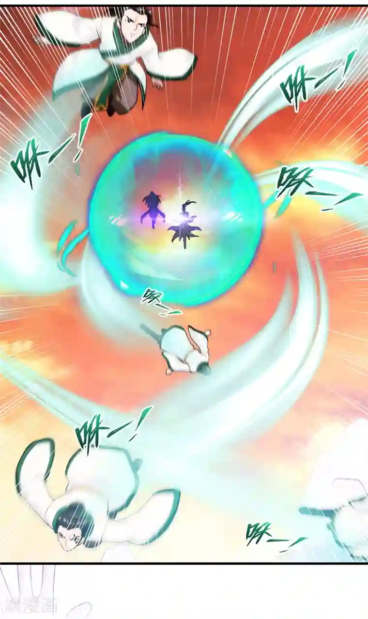 封魔战国第83话