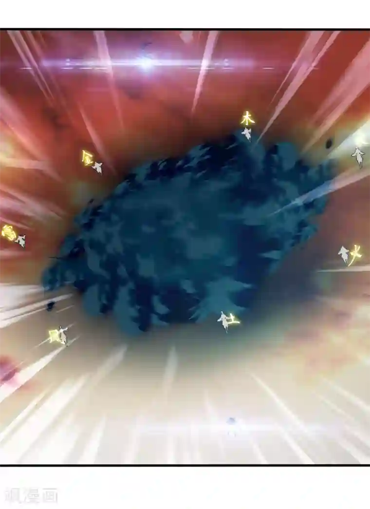 封魔战国第83话