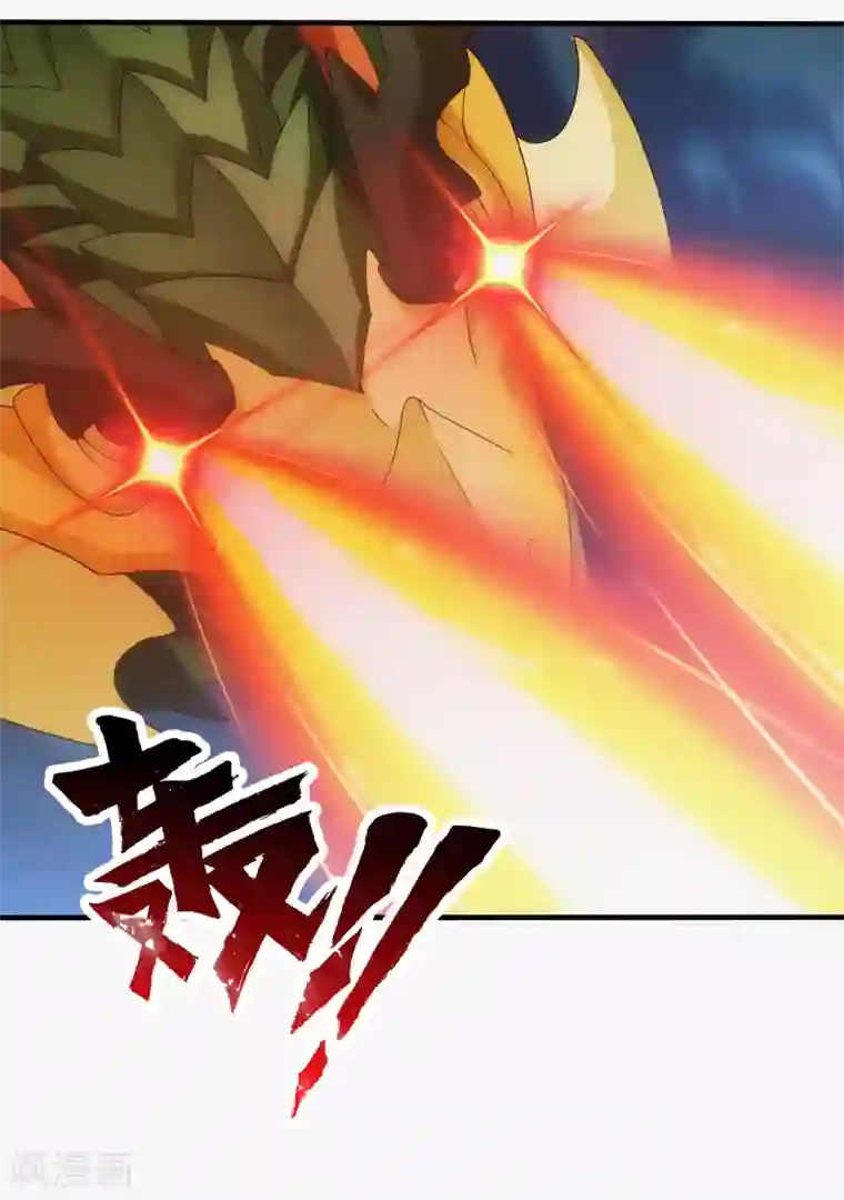 封魔战国第83话